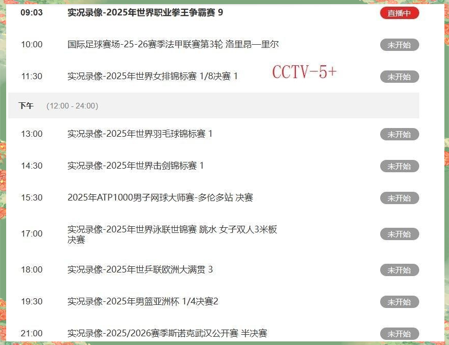 巴萨客场战平,球队实力表现遭资讯点评 巴萨客场战平,球队实力表现遭资讯点评